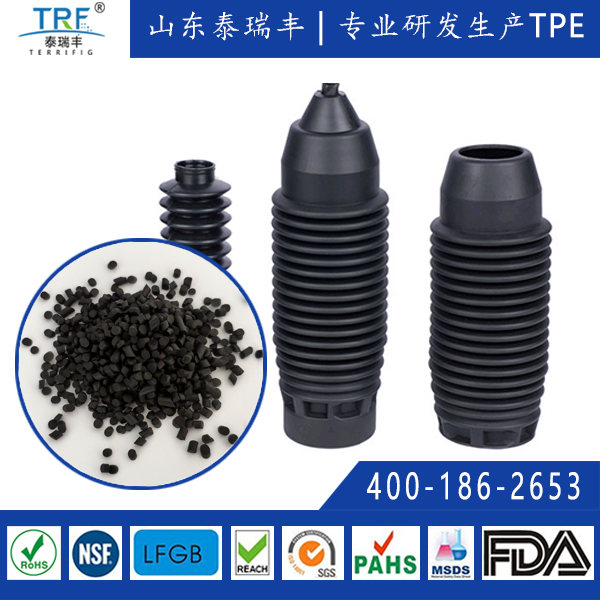 汽車防塵罩彈性體材料